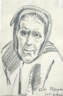 Баба Йорда, 1960